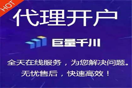 揭秘百度推广代理商：广告投放背后的秘诀
